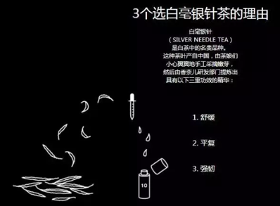 上茶中心白茶系列发售丨香奈儿的秘密武器——白毫银针