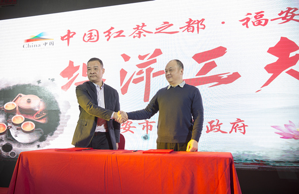 第七届北京国际斗茶文化节在鸟巢圆满收官