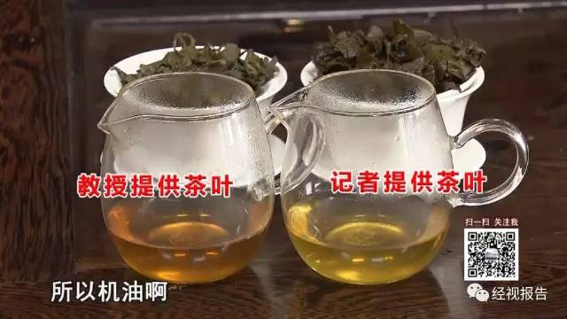 "机油茶叶"惊现广州茶楼,这样的茶千万别喝!