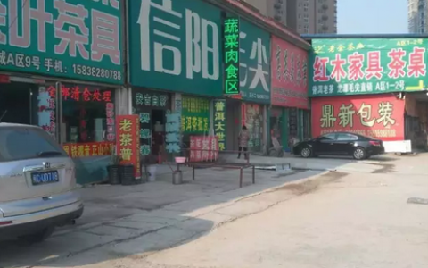 郑州茶叶市场复市节奏不一　有茶城要引入蔬菜市场