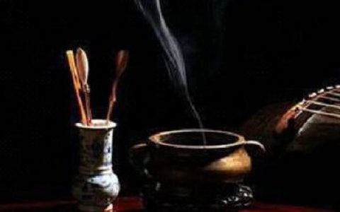 香文化与茶文化