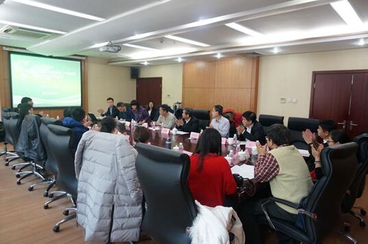 《中国茶叶公园》团体标准起草第一次工作会议召开
