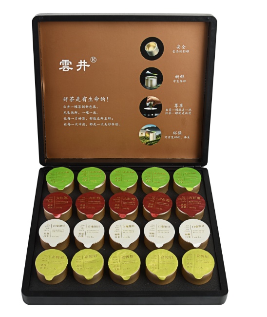 雲井小罐茶创新消费体验开启小罐茶2.0时代