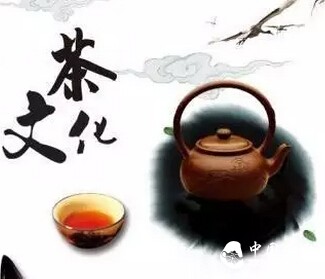 茶俗是历史文化的沉淀