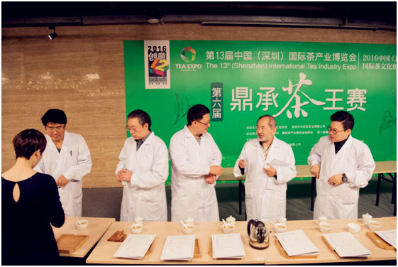 创意十二月 深圳国际茶文化艺术节喊你喝茶赏艺