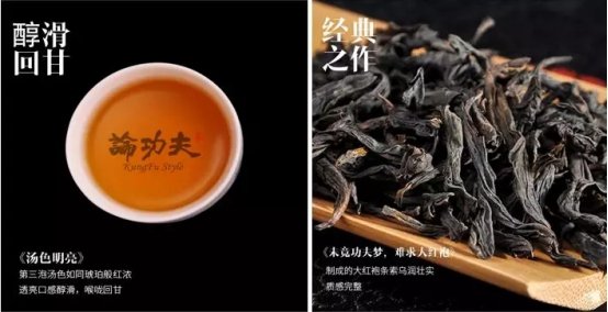 沈阳茶博会成功举办 茶行业B2B模式再获热点关注