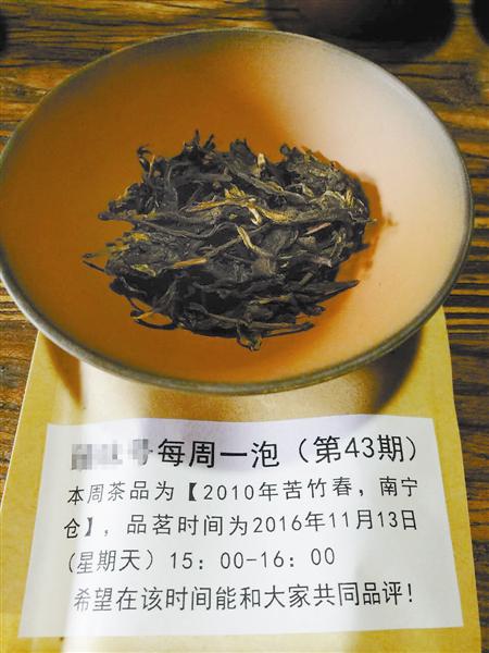 普洱茶是后发酵茶 重视普洱茶后发酵