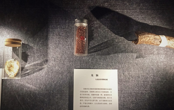 三峡博物馆携手九龙沉香博物馆，邀你体验“香事情未了”！