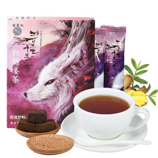 花香+果甜+茶醇：健康轻养生活，从一杯茶贵妃花果茶开始